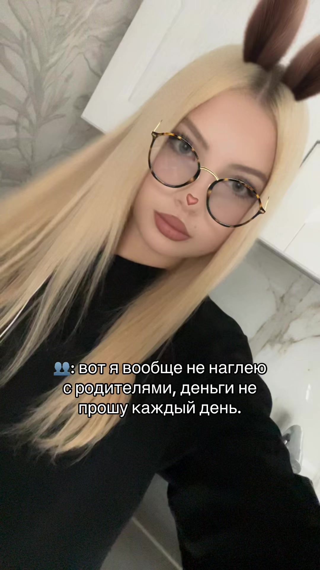 @дэлиша#fantababy🥶🐰