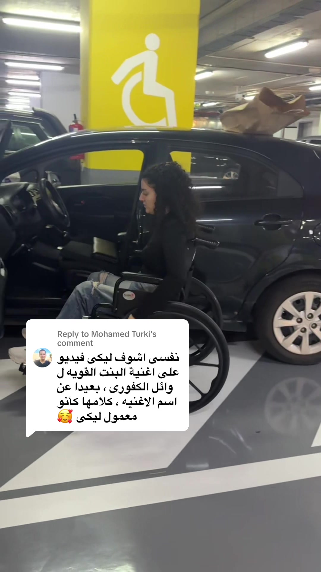 @♿️Leyaaa♿️