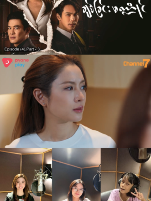@Channel7 Official