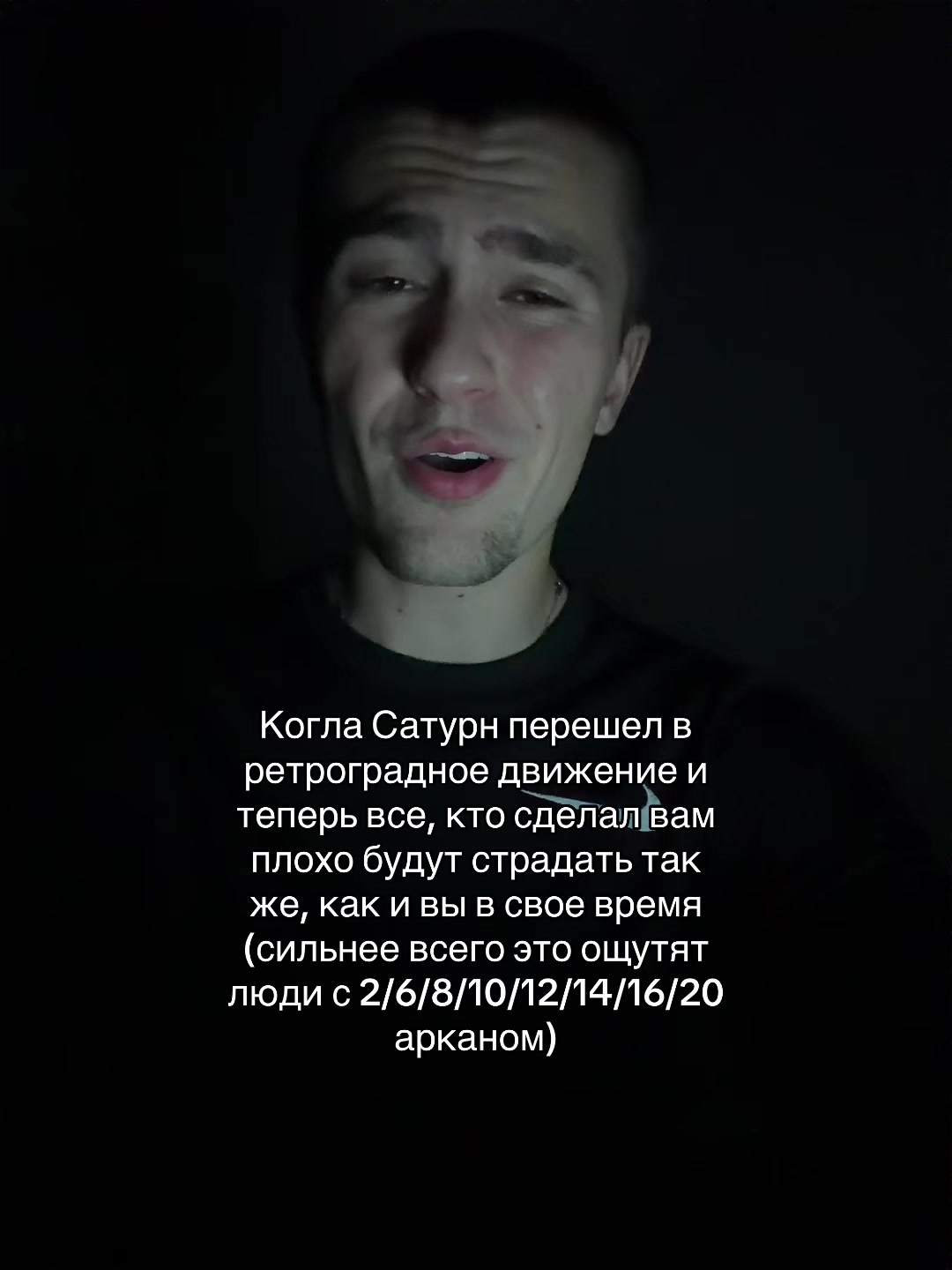 @тгк: таро с ваней🪐
