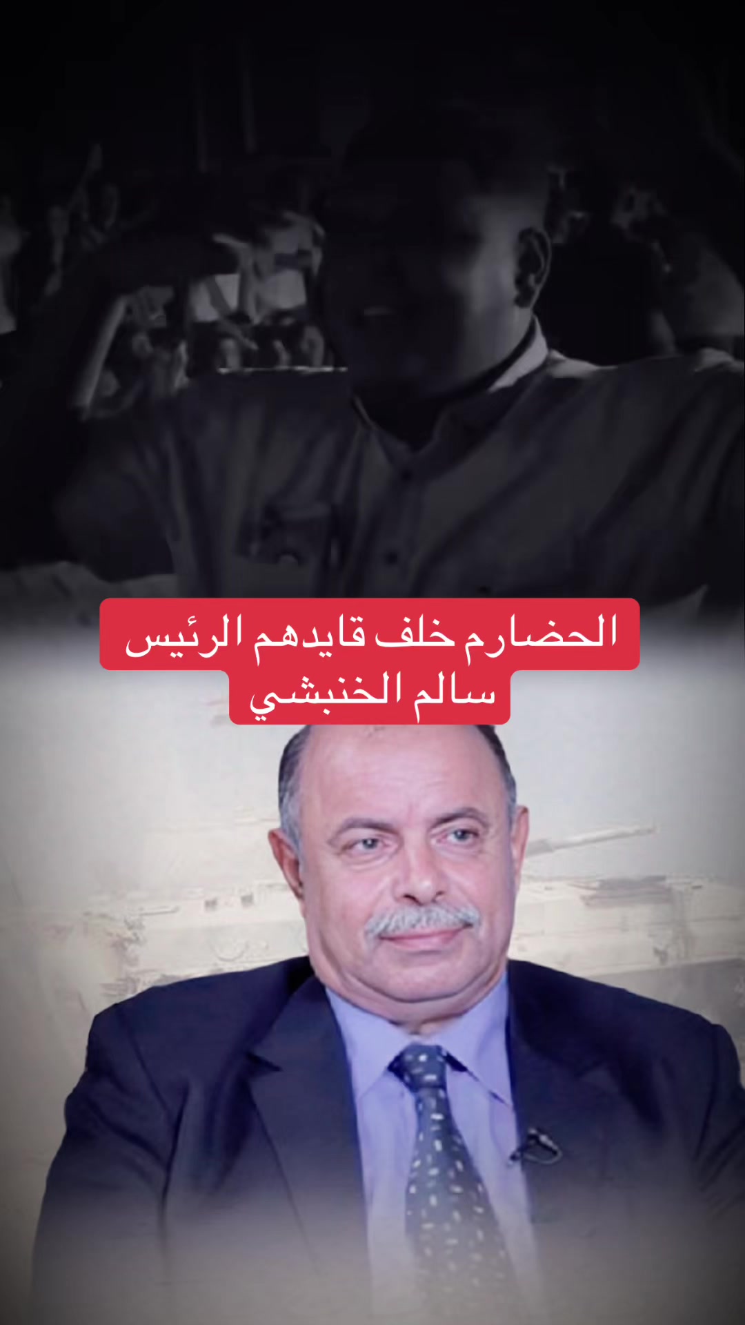 @乂▓👨&zwj;🦳 حضرمي طاحس👨&zwj;🦳▓乂
