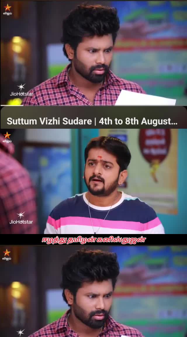 @ஈழத்து தமிழன் கனிஸ்துஜன்