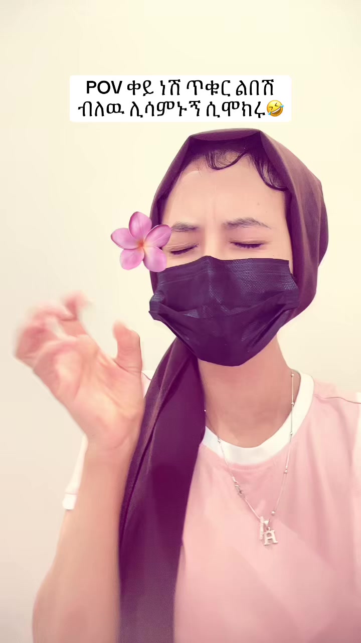 @ትንሿ💃[Hilda]