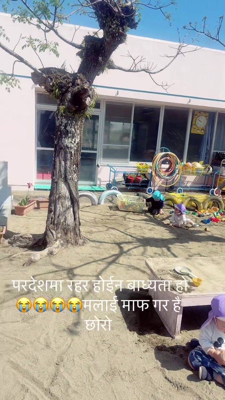 @गीता के॰सी