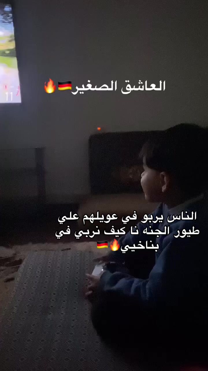 @﮼نور،الدين،العدلي 🗽🔥