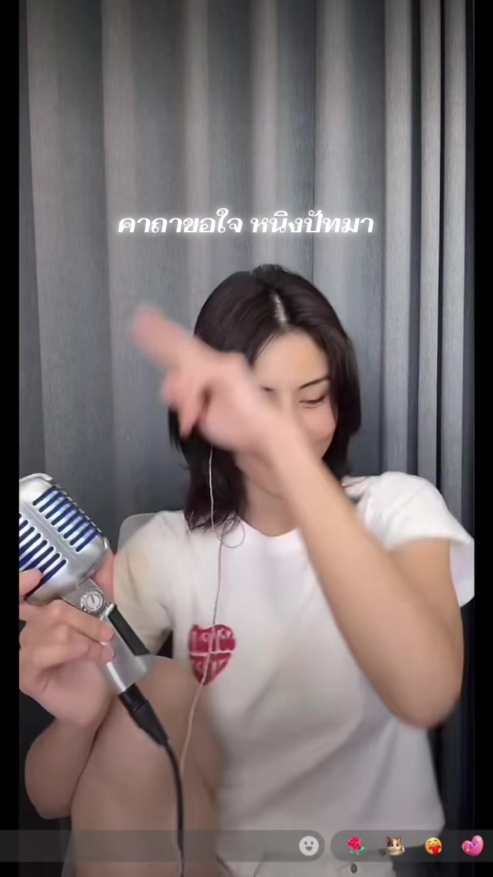 @TukTik ติดแกรนด์