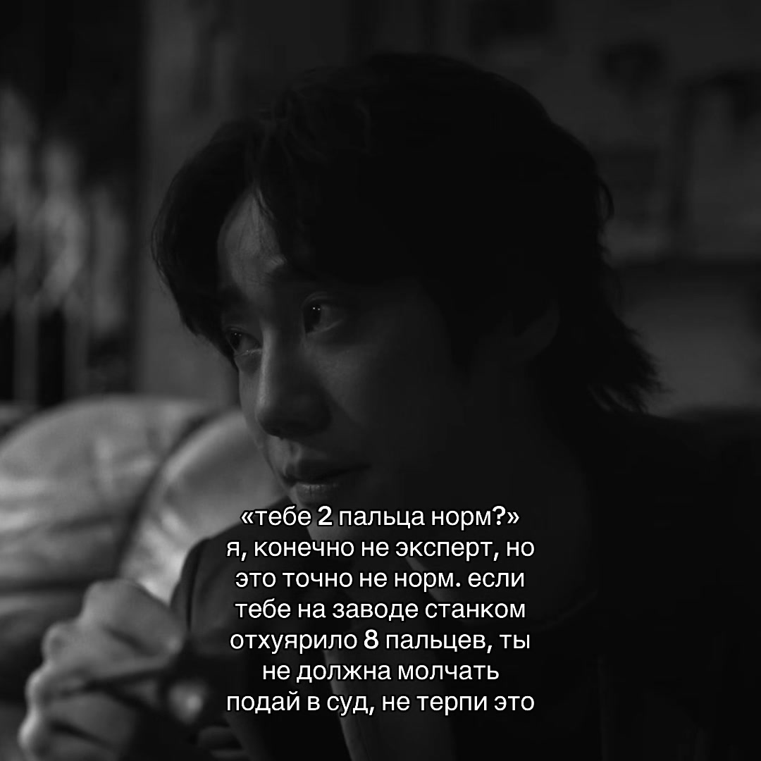 @испанец