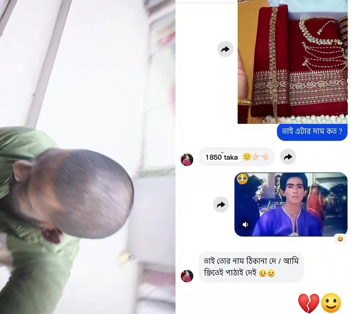 @স্বপ্নের খোঁজে