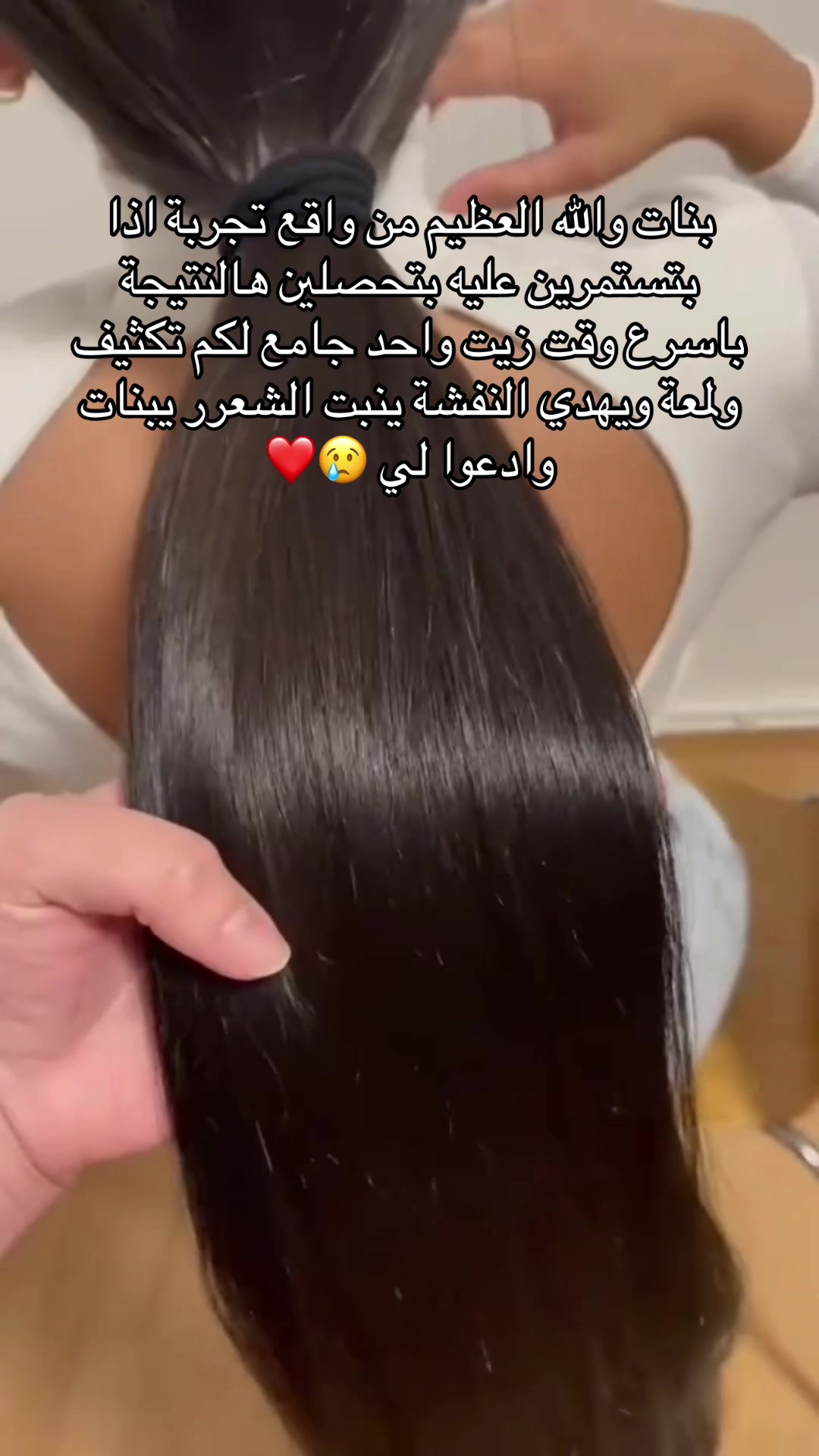 @GlowGrow.sa