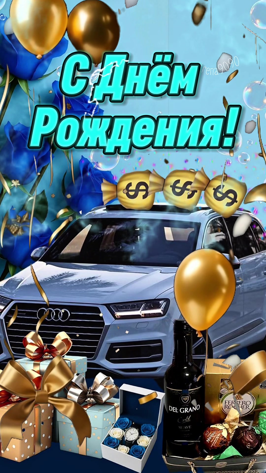@🎈Открытки 🎧🎼