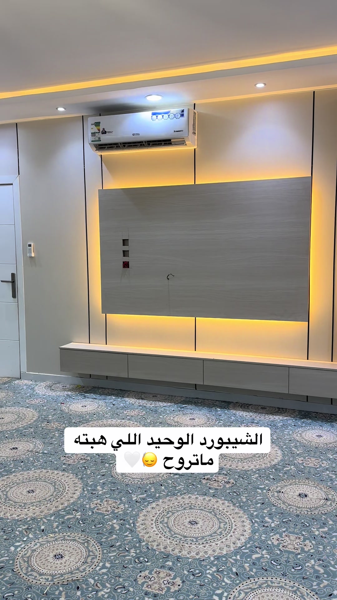 @ديكورات الحوية الطائف