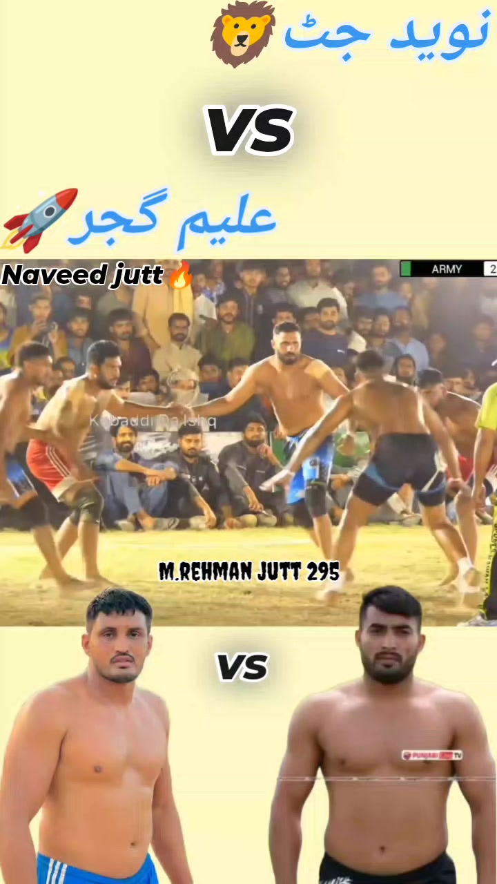 @🔥Rehman Sandhu🥷🤼🔥