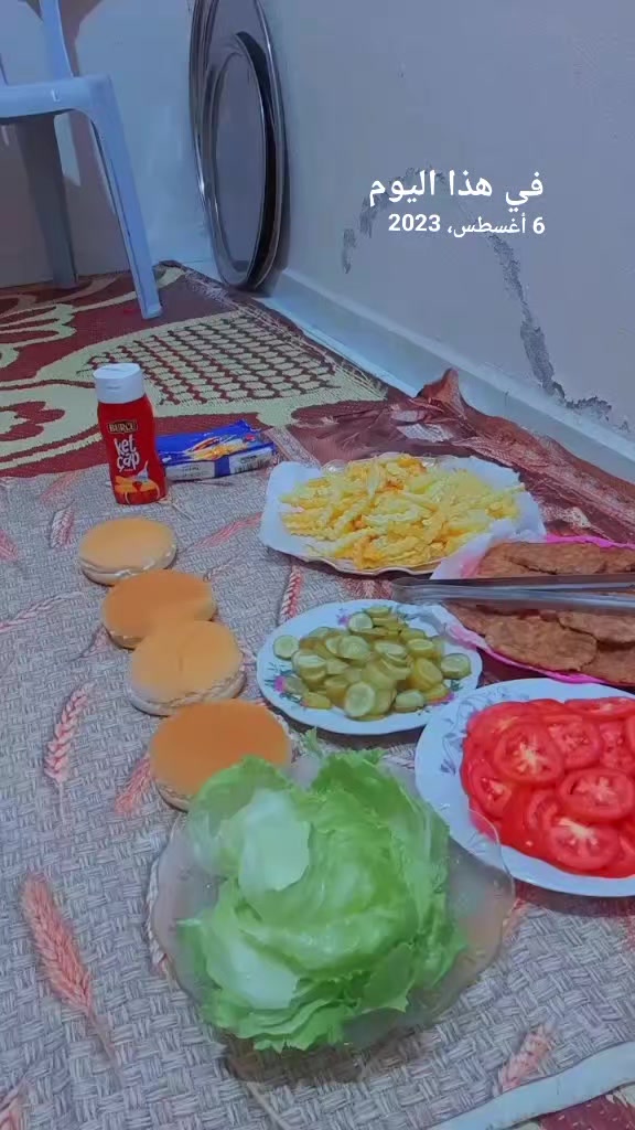 @أم آسيل