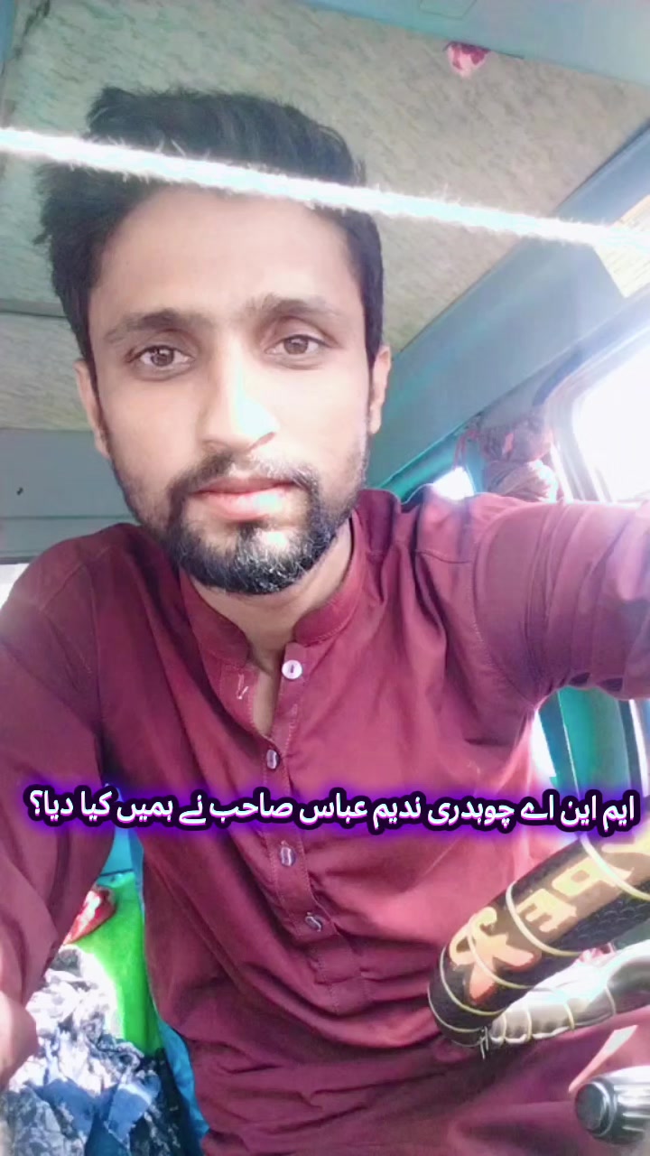 @چوہدری طاہر سنگوکا💜