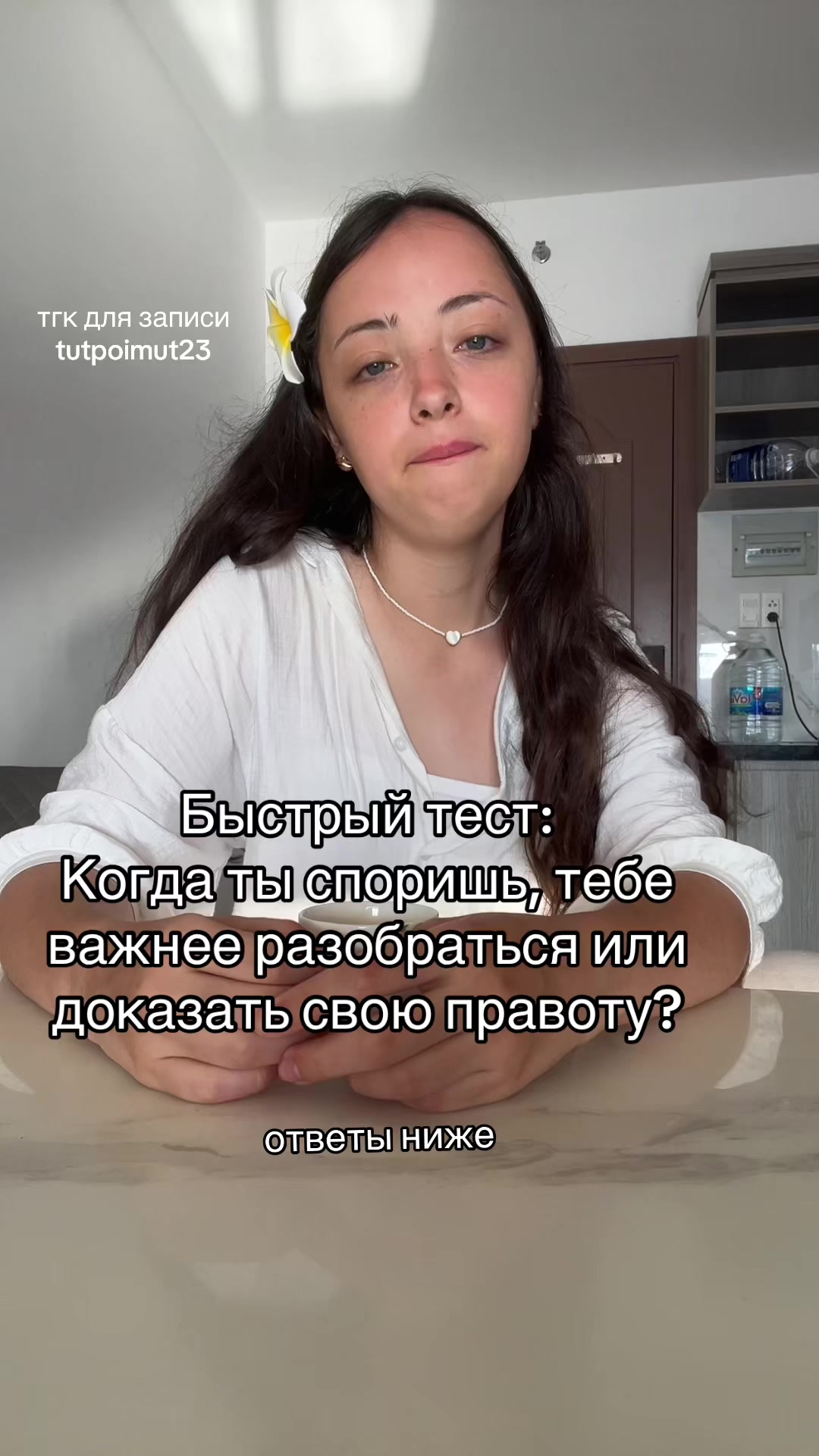 @Психолог Марьяна🪷
