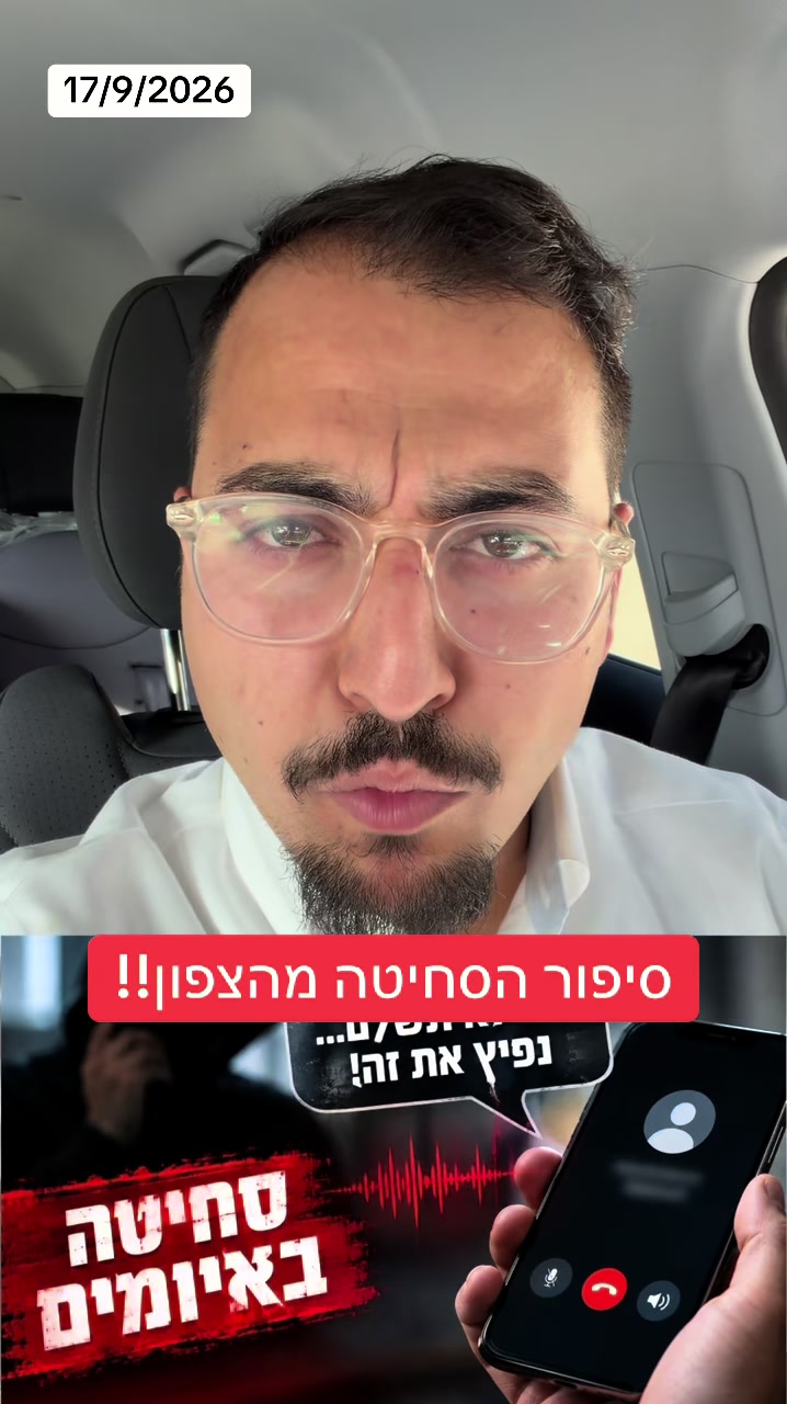 @אריאל עידן - כתב ערוץ 14 בדרום