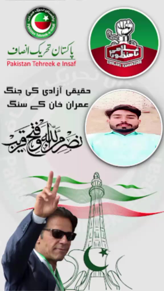 @Mubasar