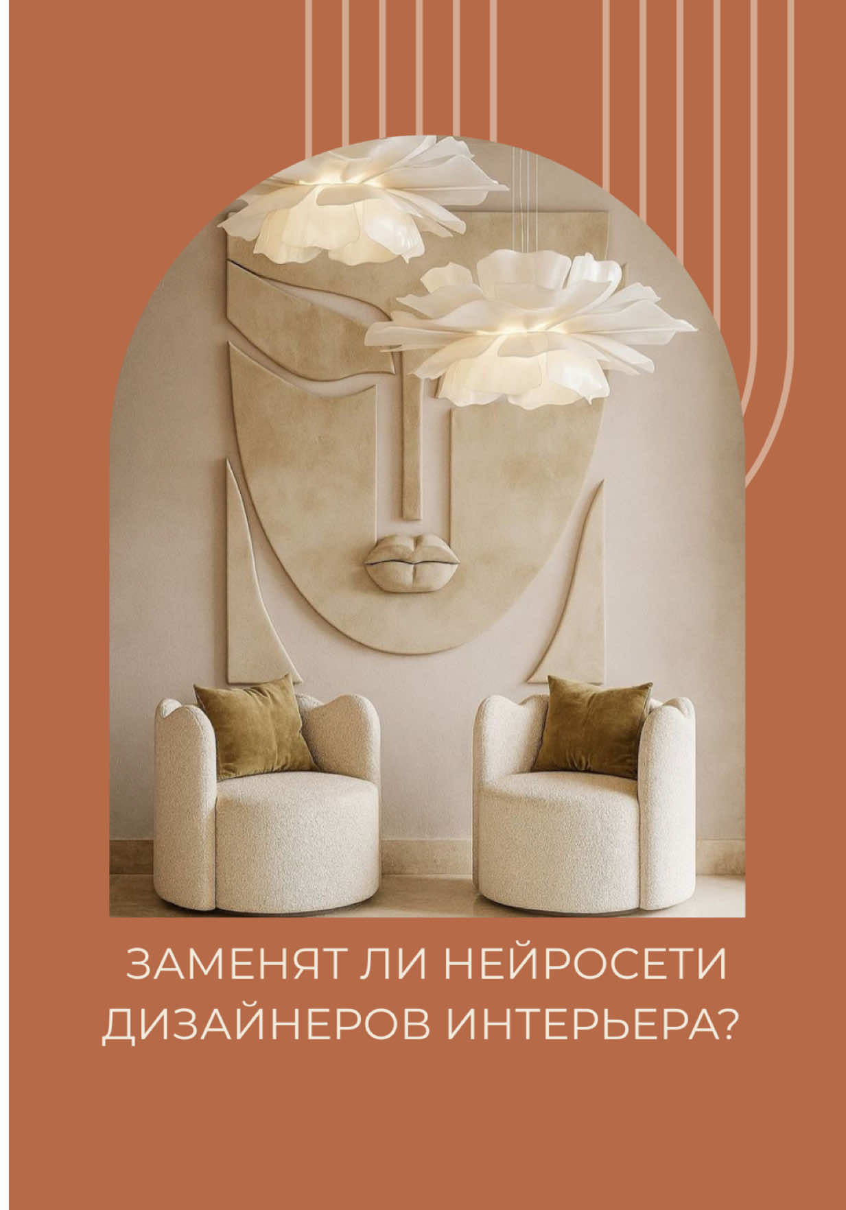 @Учебный дизайн-центр Стахис