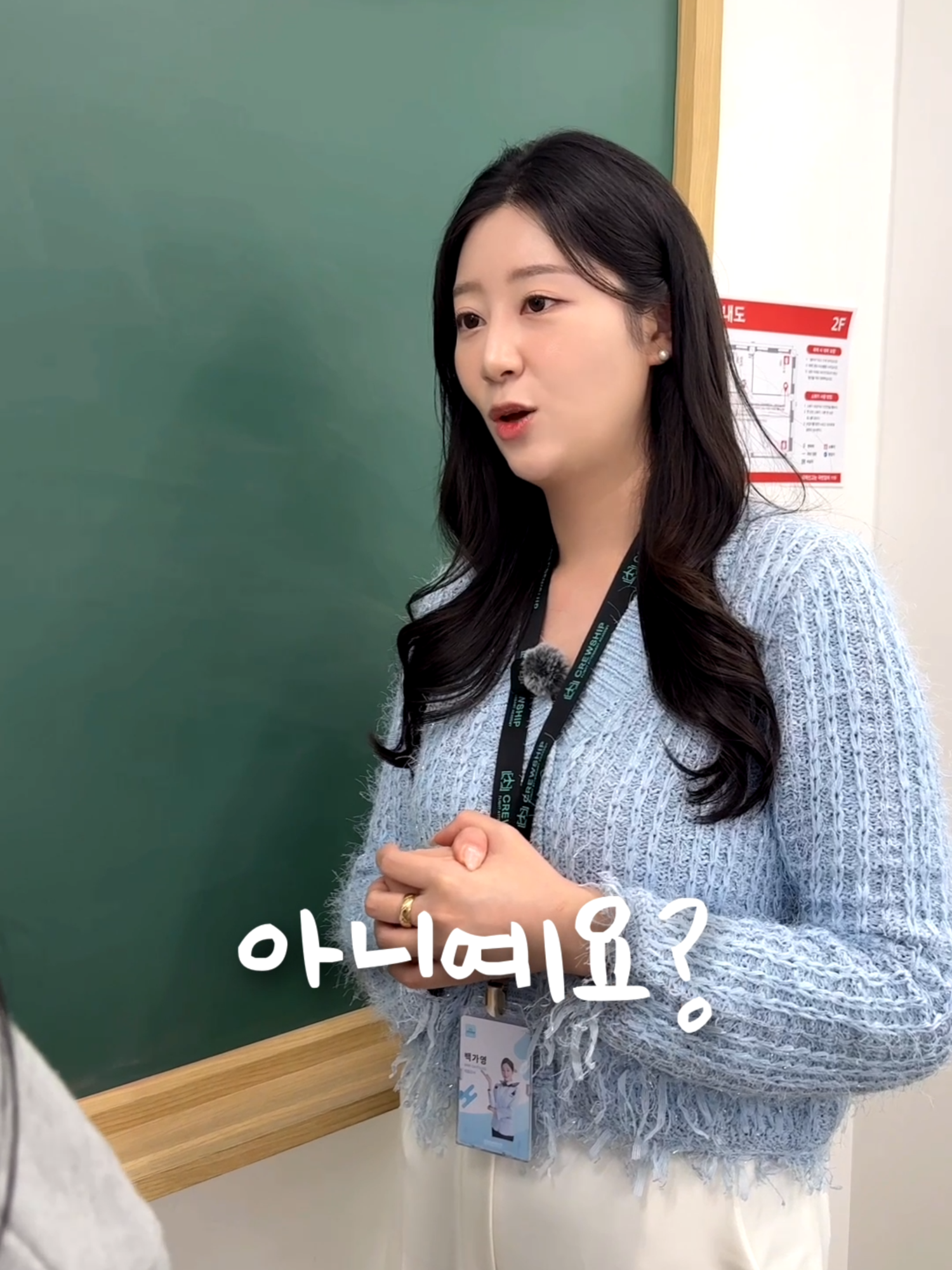 @크루쉽승무원학원 🩵
