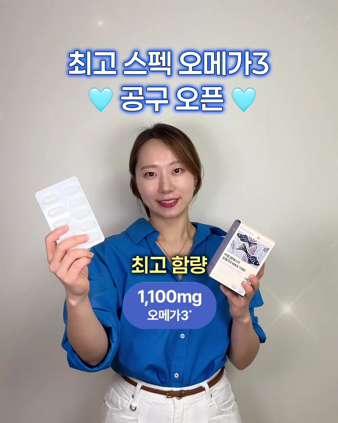 @샤인약사