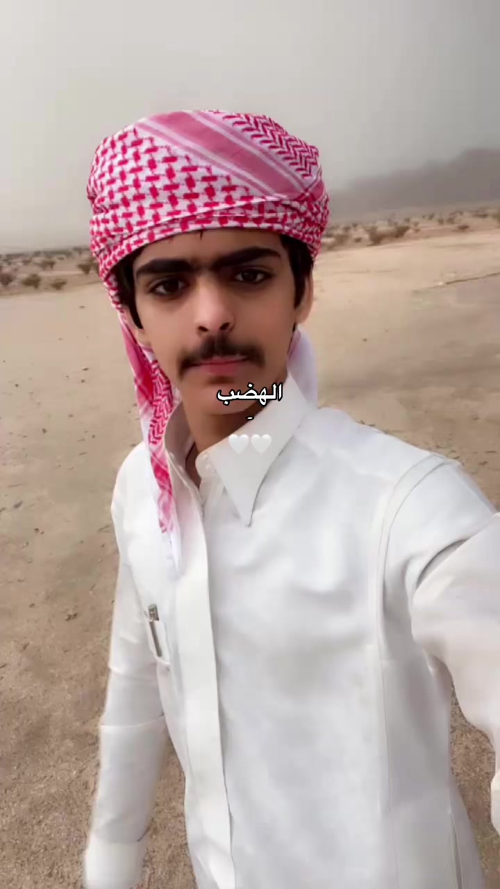 @شافي الشهيلي 🇸🇦.