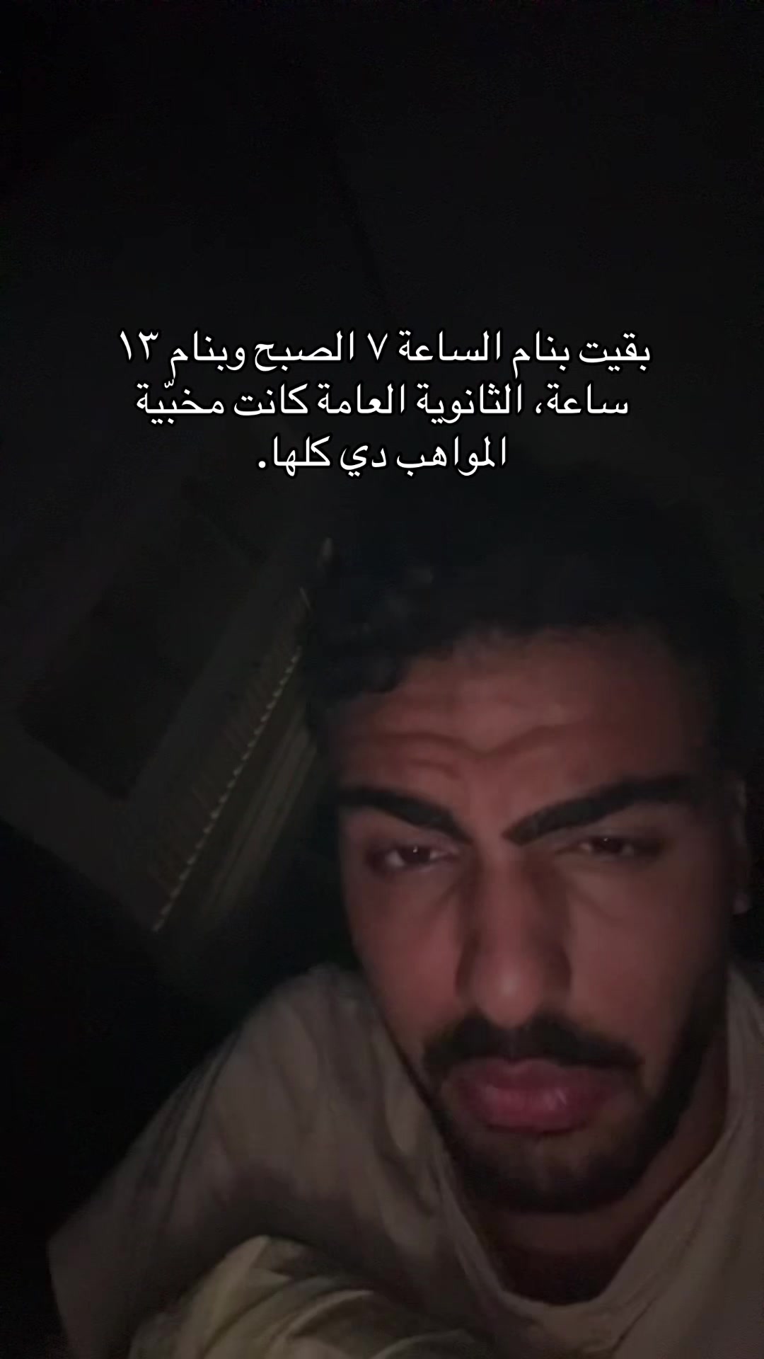 @(عمر)نا ماهنرجع