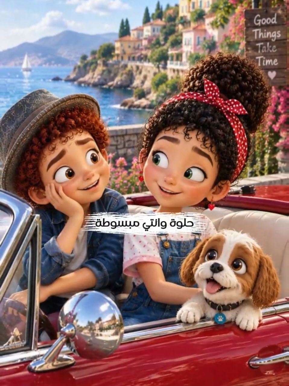 @ترندات