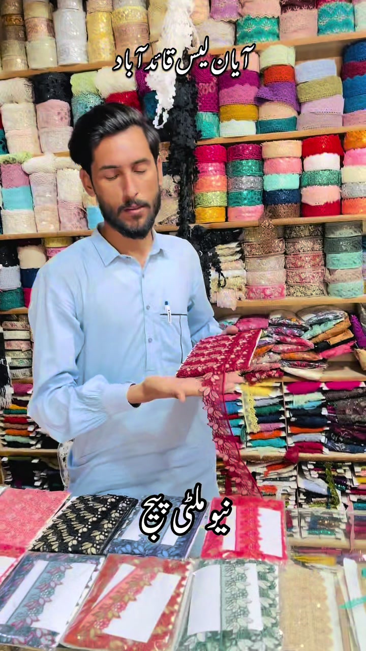 @ayan_lace_Quaidabad