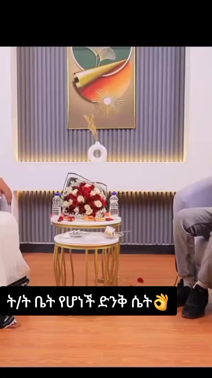 @ሳራይቱ የአብርሃም ሚስት🌸