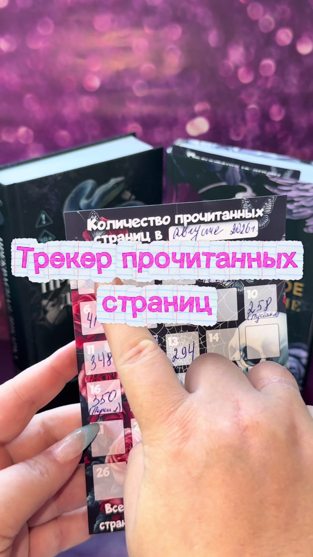 @📚 Минти Бук🧚🏻♀️Пишу книги