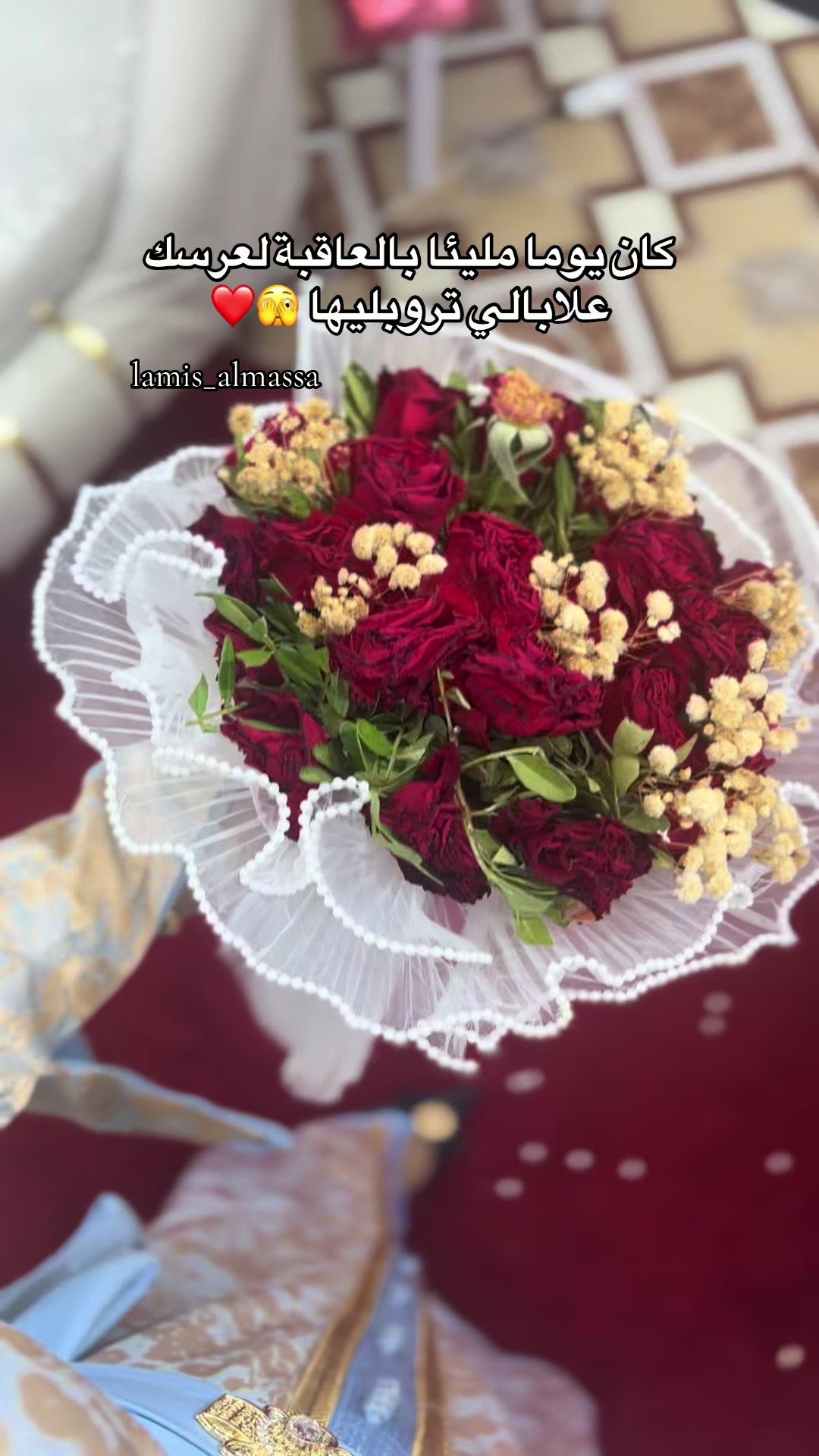 @♛ الُـمـاسـة🦢&❤️💍 ♛