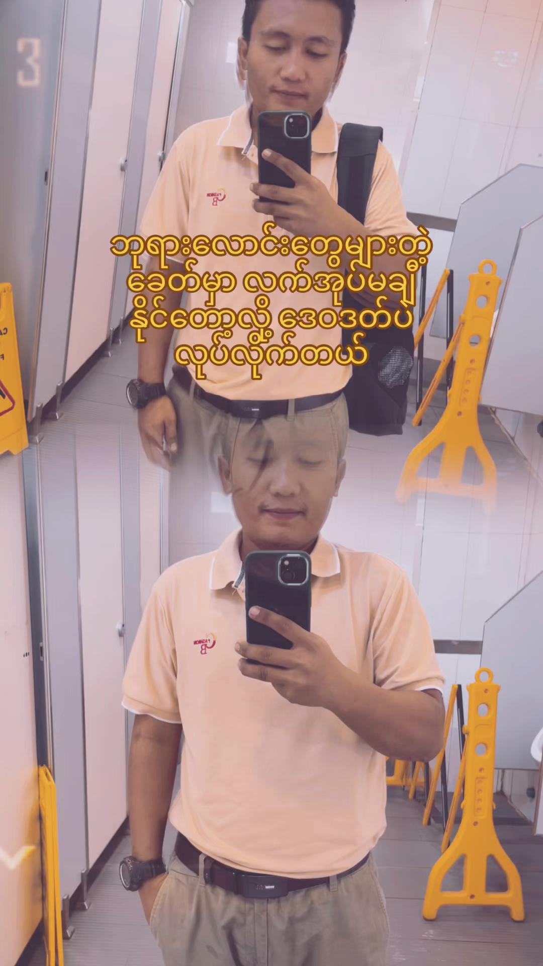@Pyae Phyo Kyaw