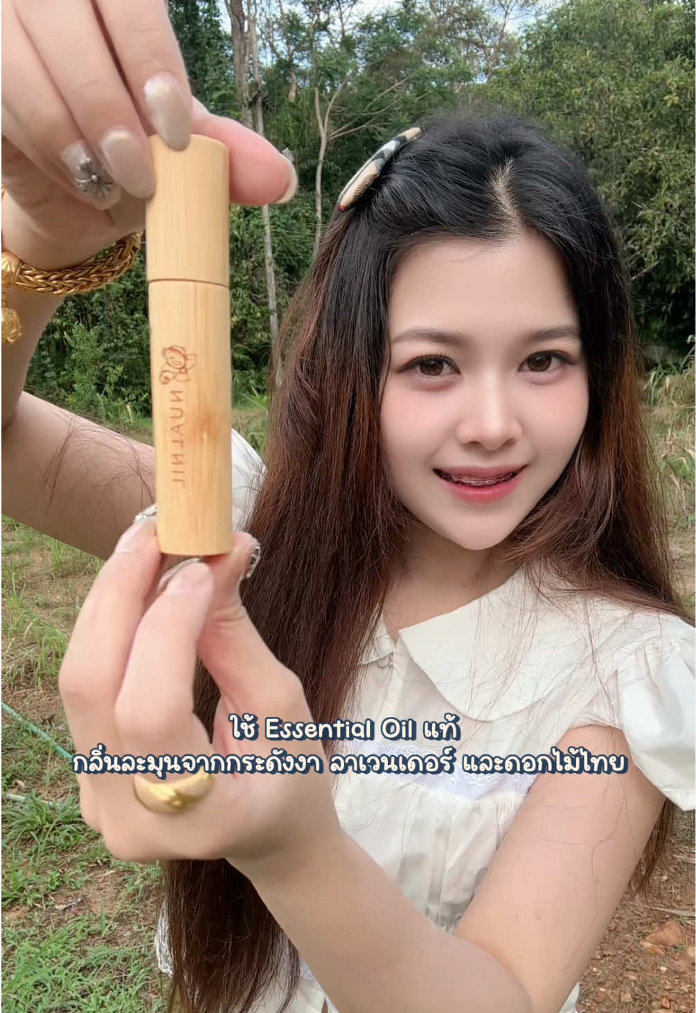 @ฝันหวานไม่ใช่ผักหวาน