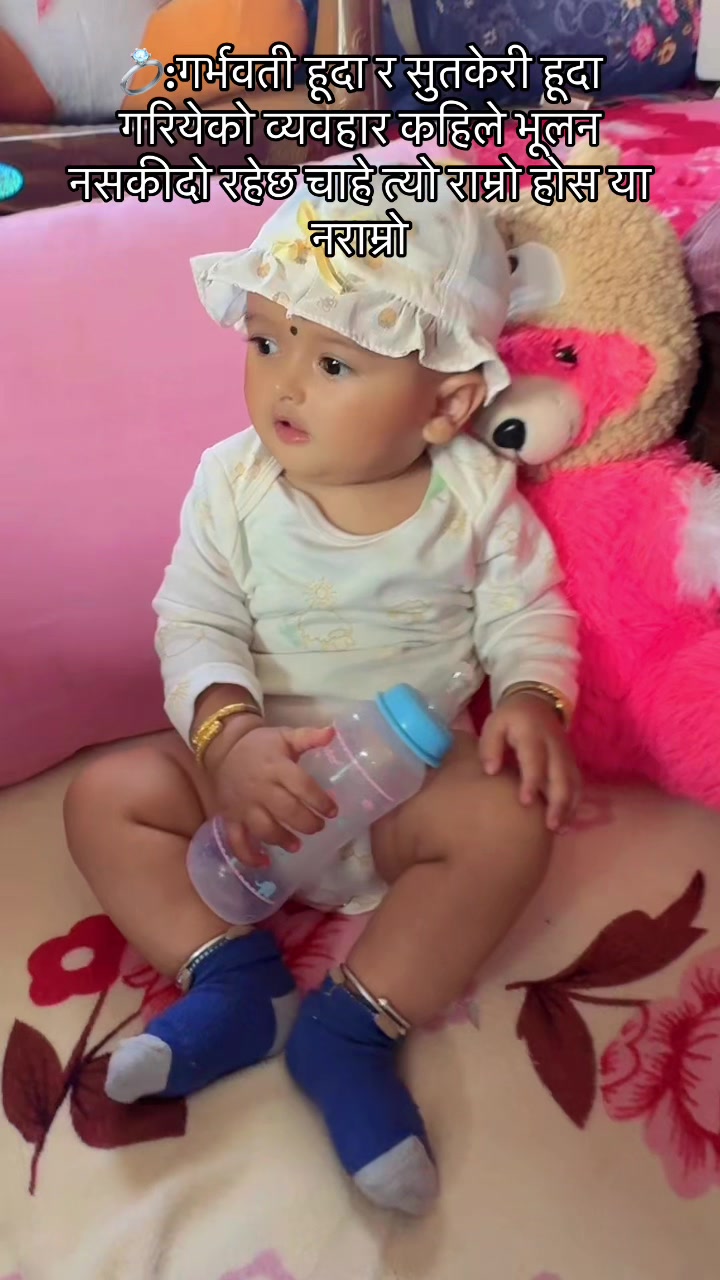 @Sanam Tiwari