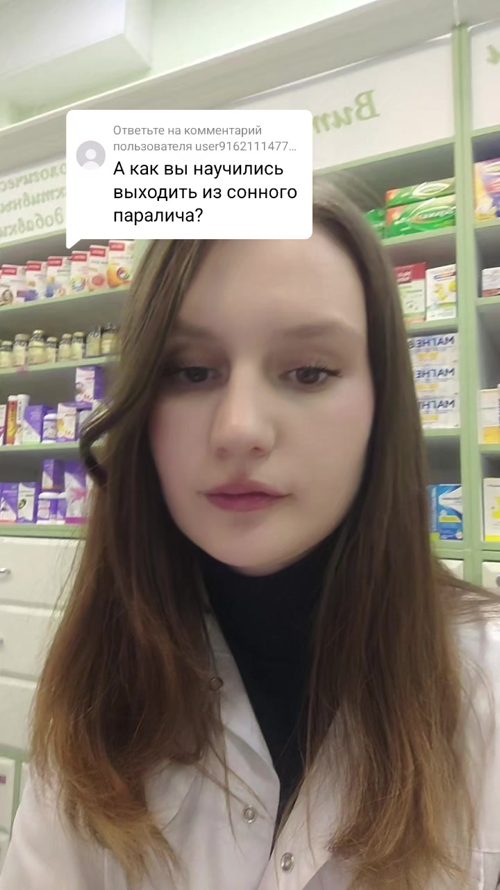 @Alien