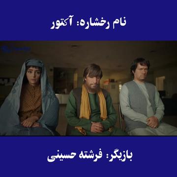 @رودابه نیوز