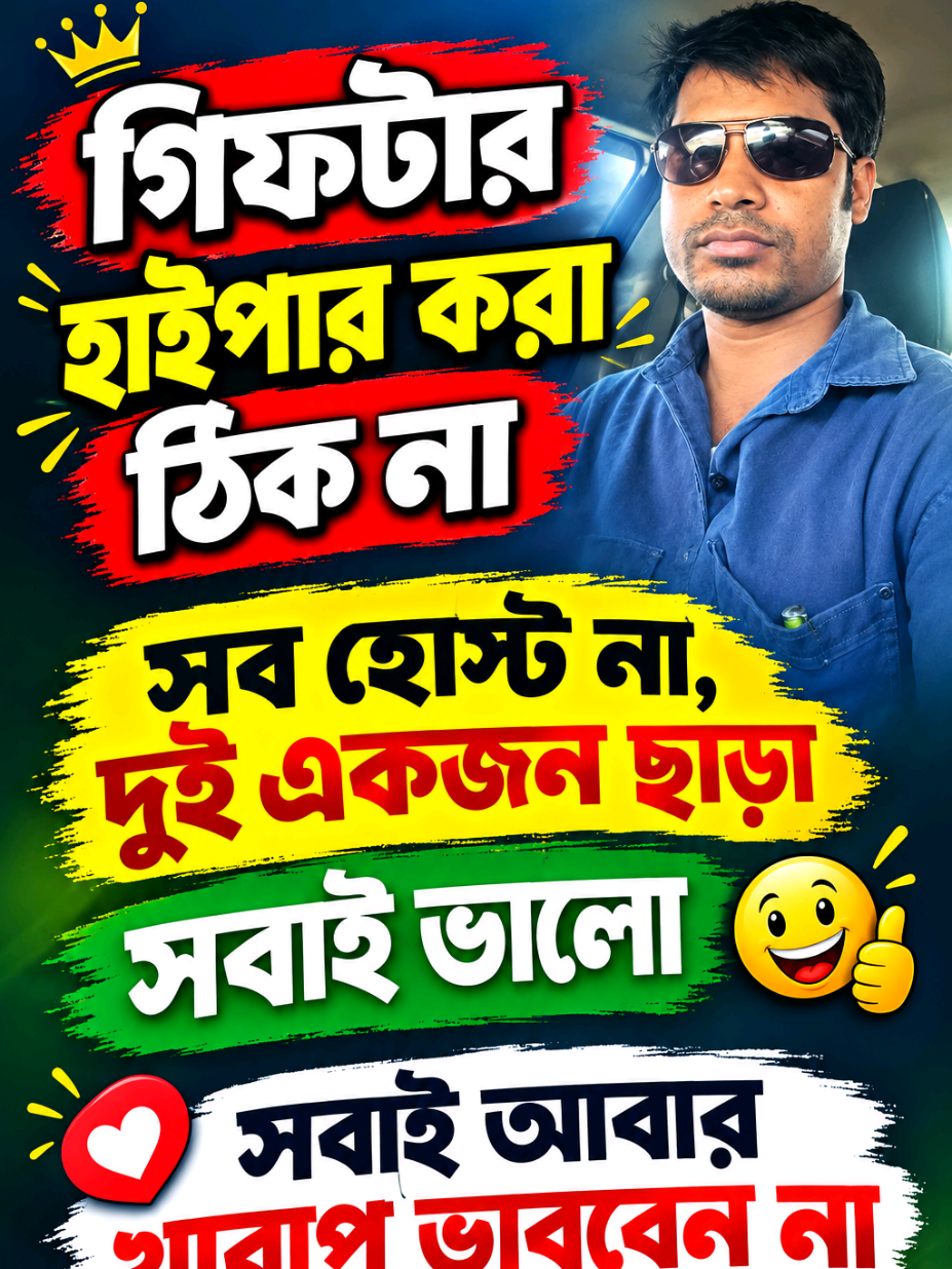 @⛔NO CALL SORRY 😡 OFF⛔