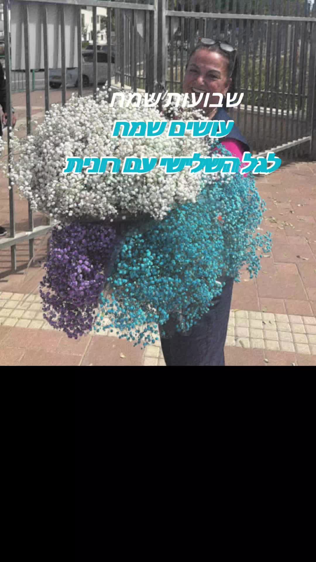 @רונית לוי נומרולוגית .שירה.