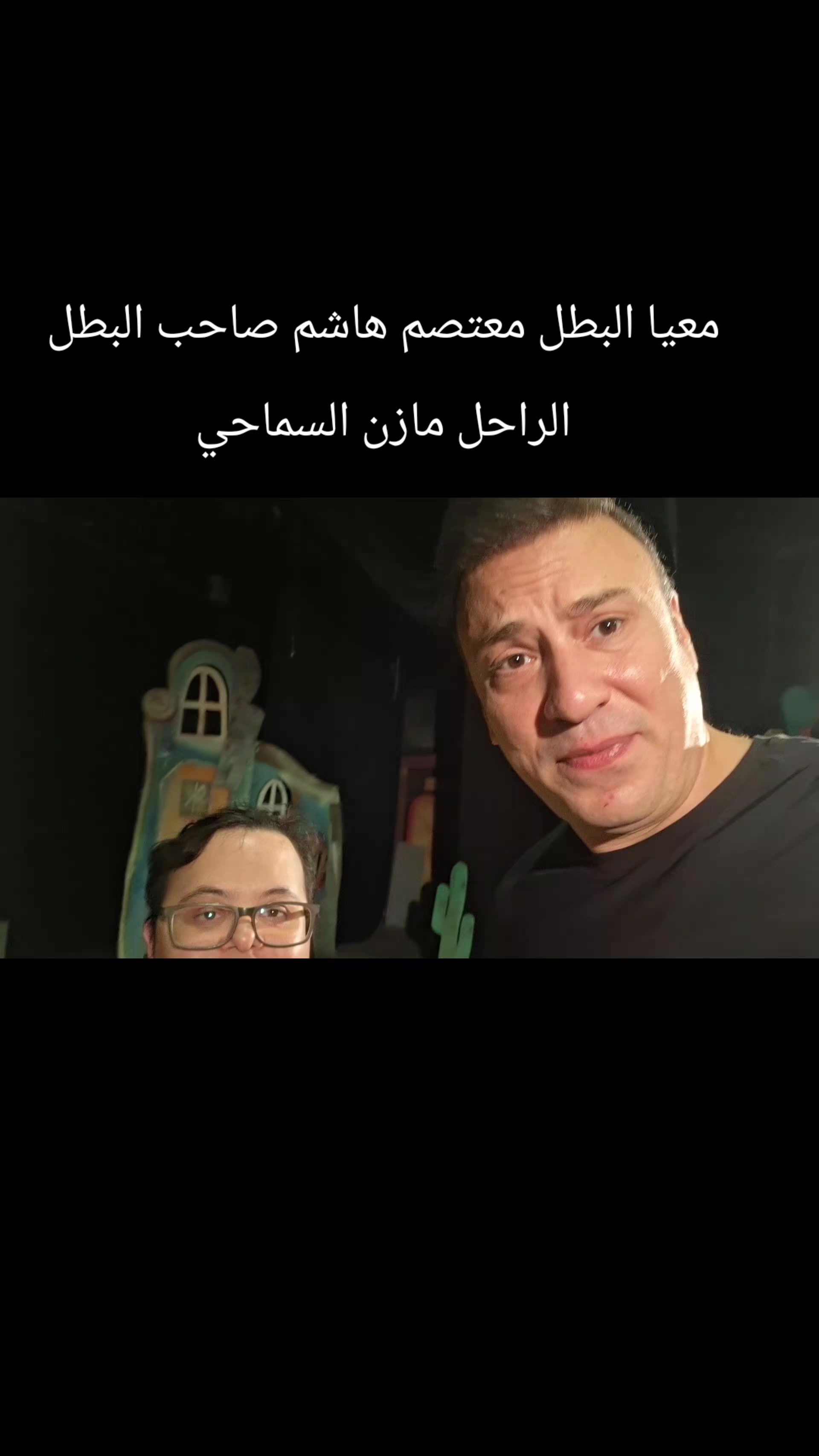 @mido elsamahy