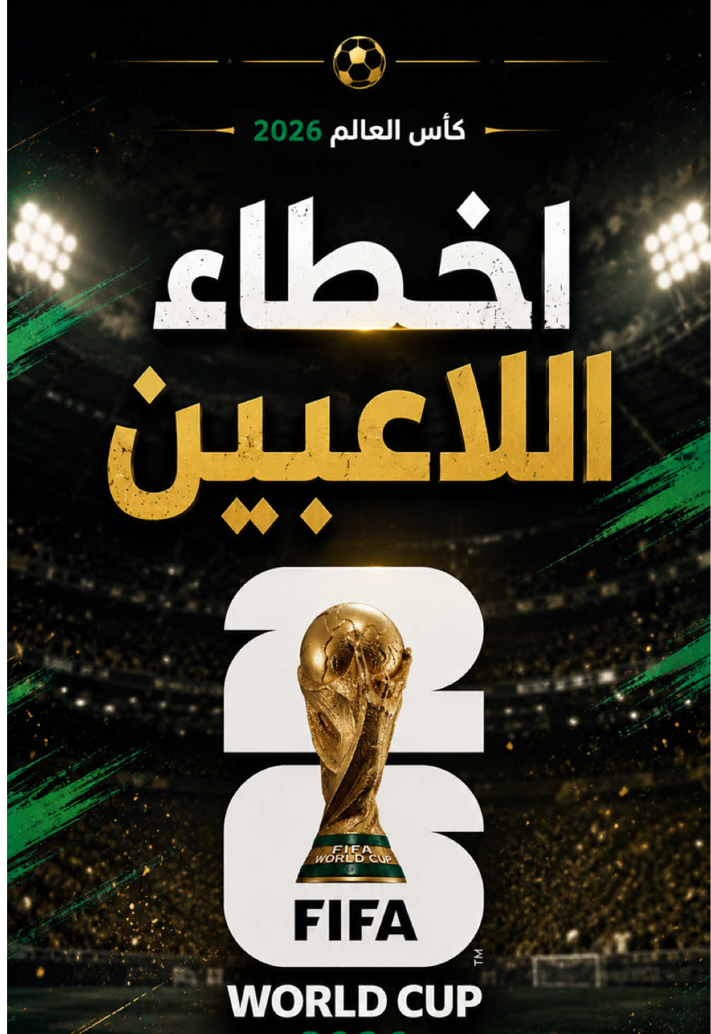 @abdullahkoora