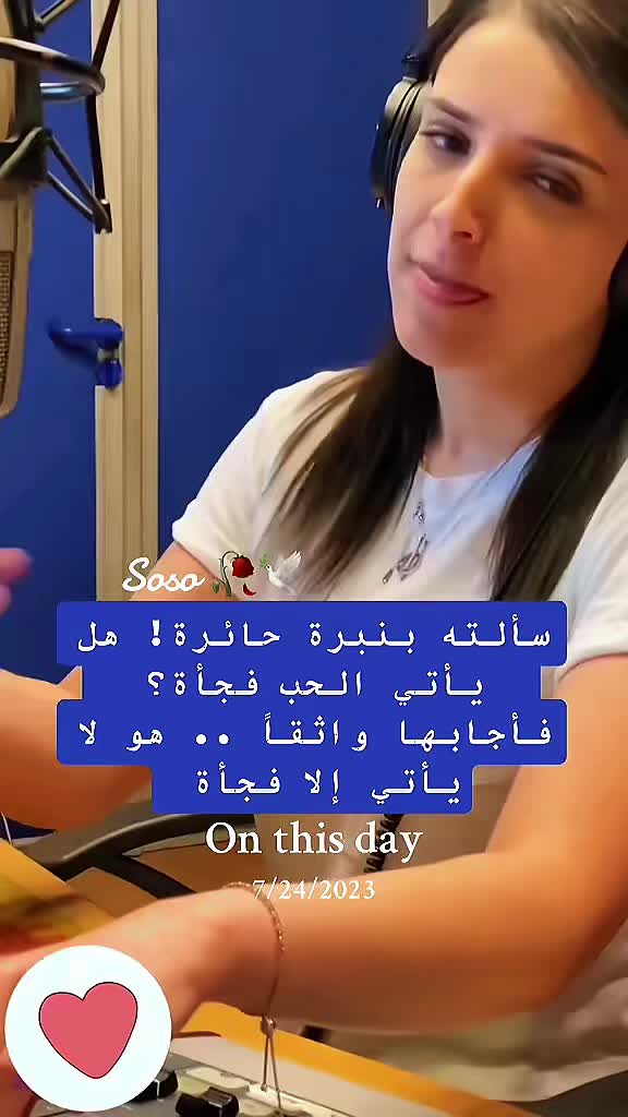 @༊෴✿ سوسو ✿〄࿐