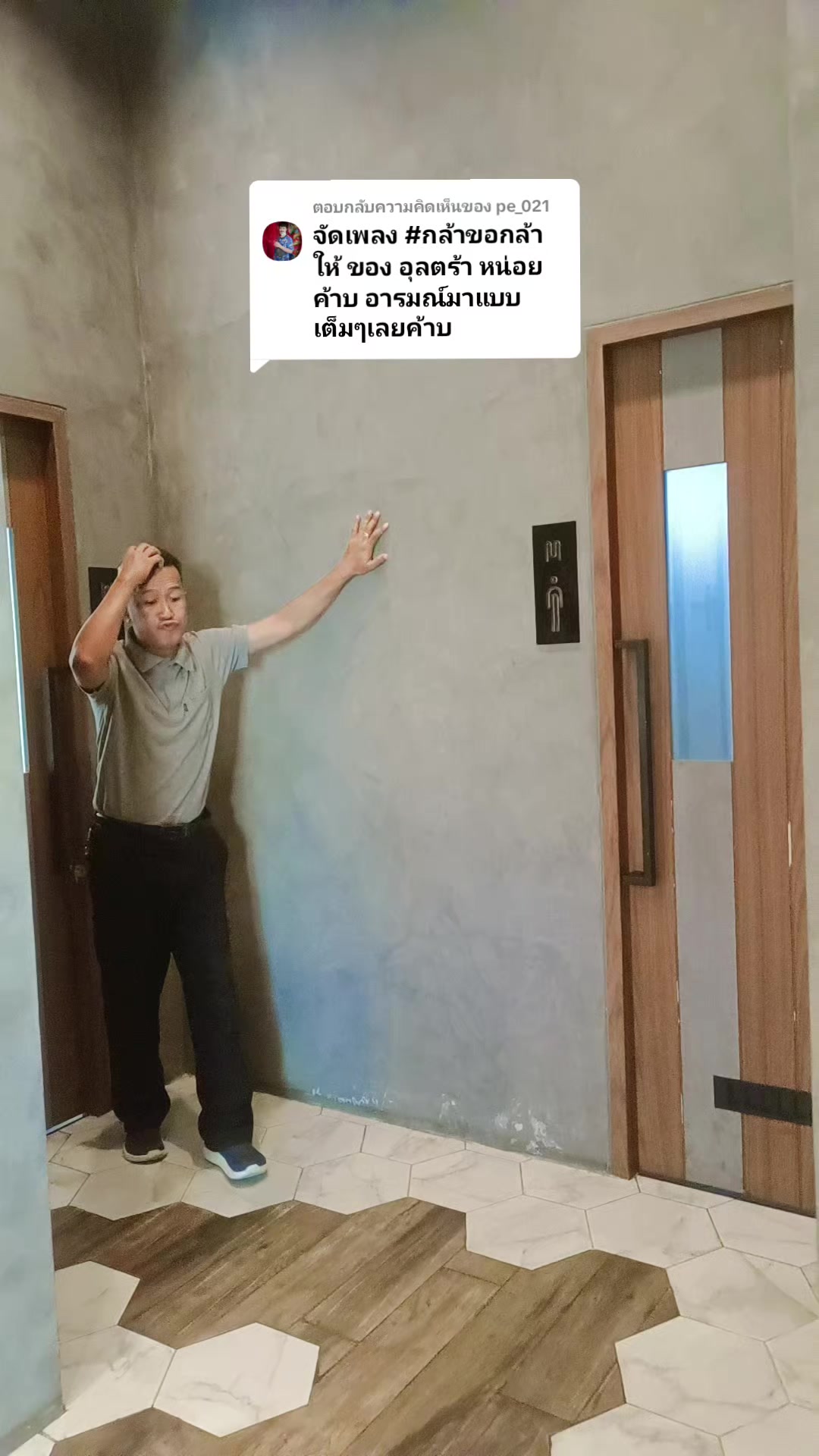 @"เก่ง ตั้งแต่เกิด"