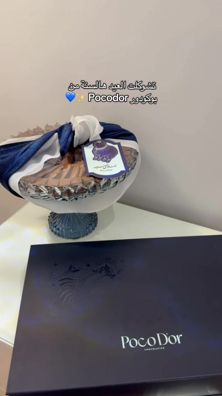 @أماكن وتجارب | ريفّ
