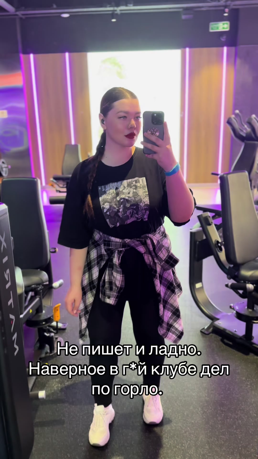 @Алина с Барнаула