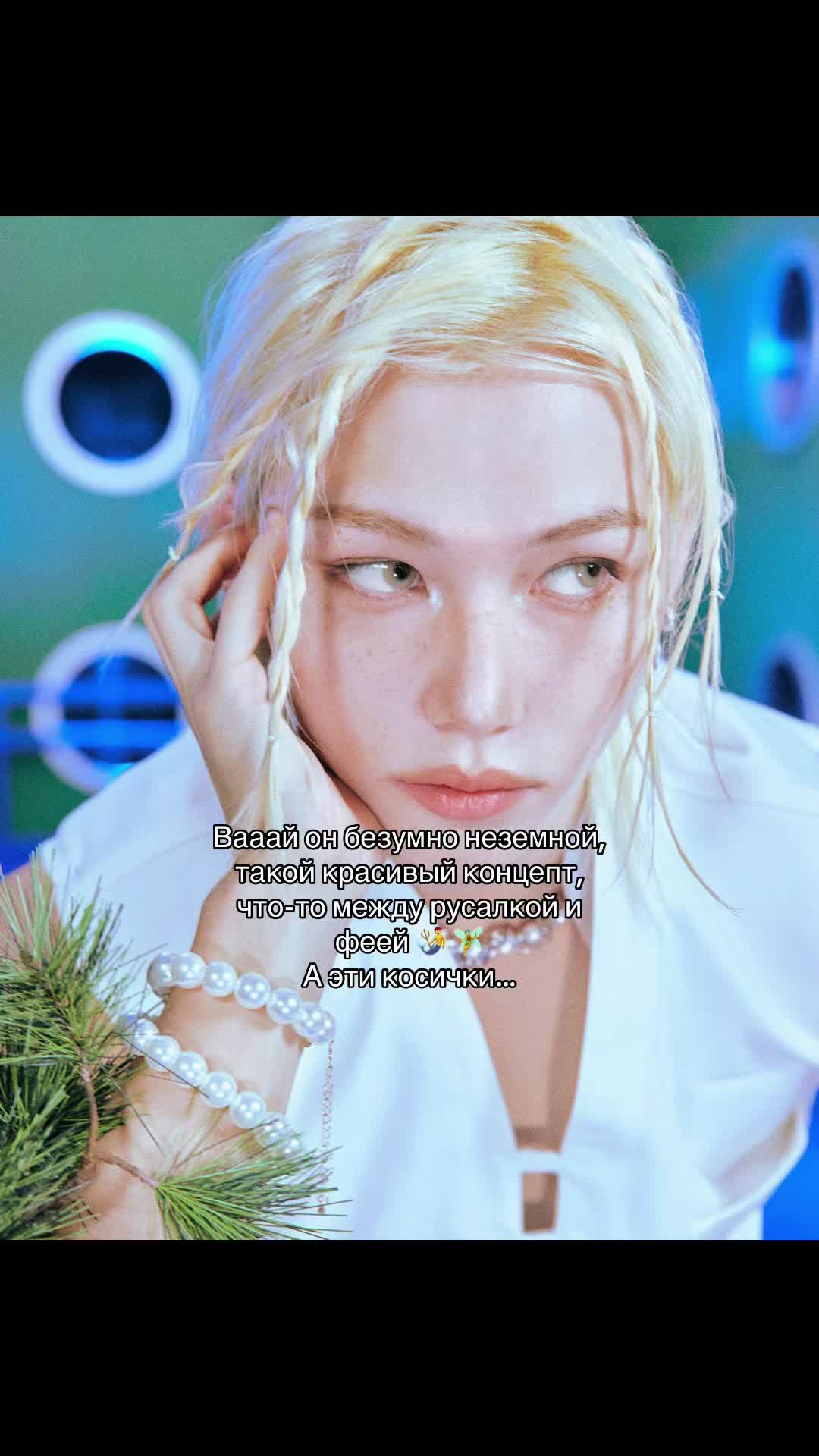 @🤍strayfelixfan_account25🤍