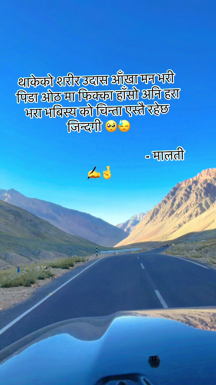 @Malati Mahate