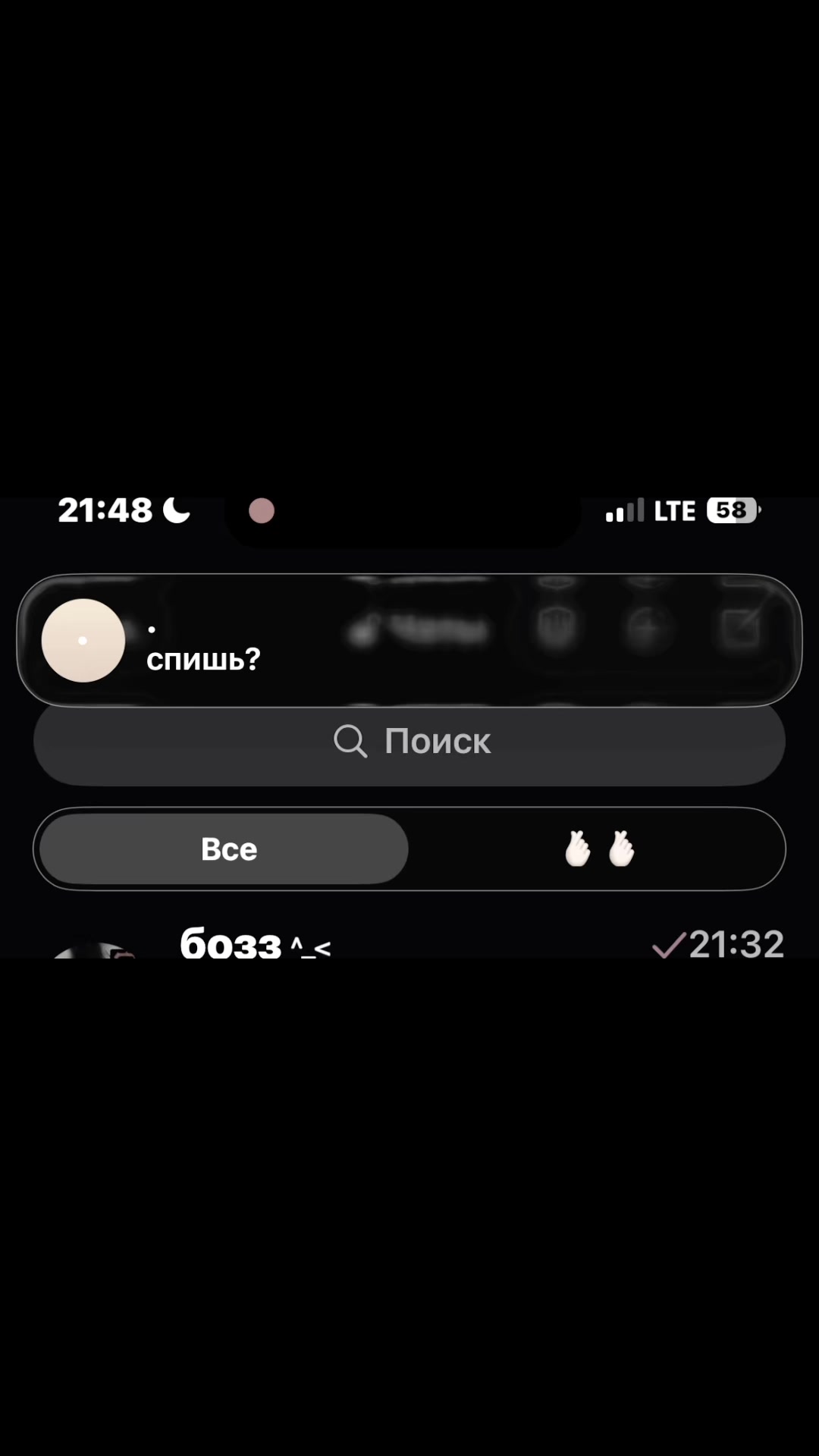 @емельяна #грозакита ✌🏻✌🏻