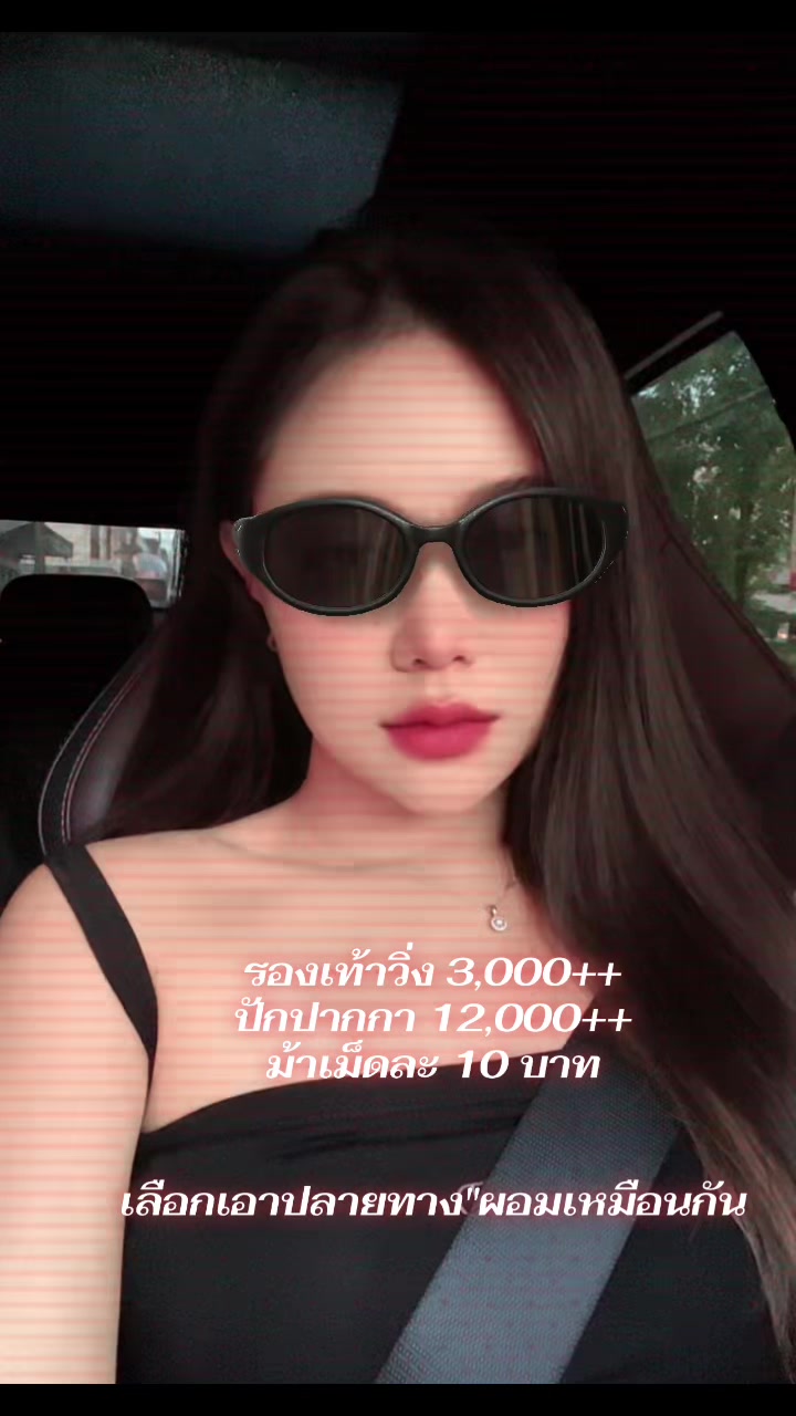@สมุยที่ไม่ใช่ชื่อเกาะ 🏝️
