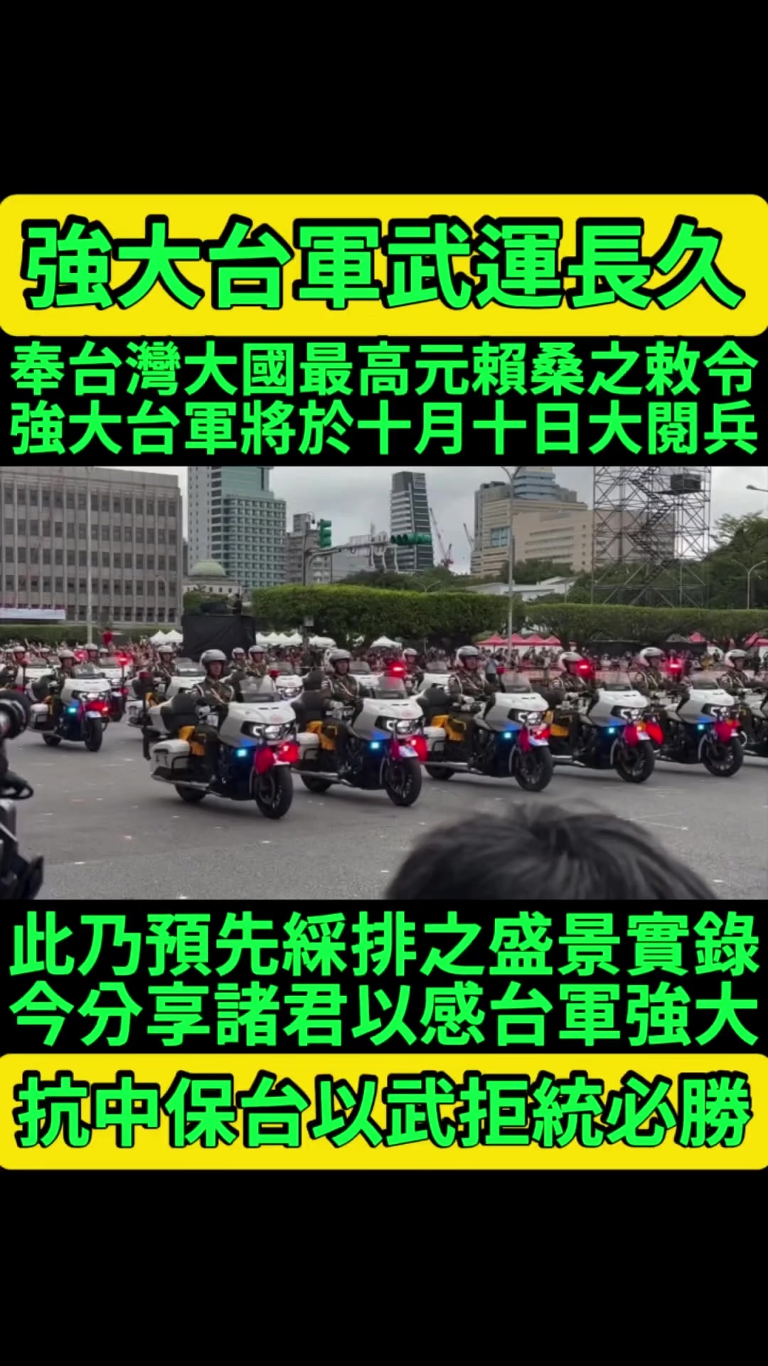 @京兆都督
