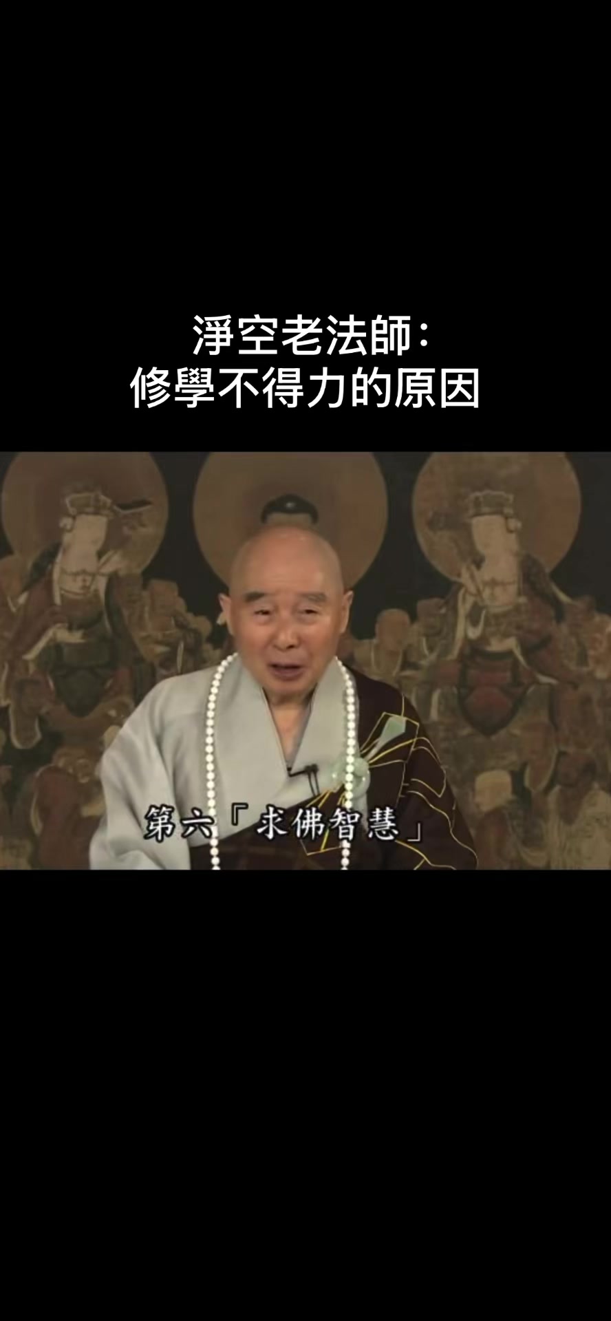@南無阿彌陀佛🙏🙏🙏